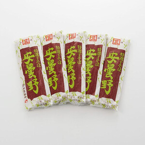 特選干そば「安曇野」５把セット| そば 蕎麦 特産品  信州 名産 長野県 大町市 