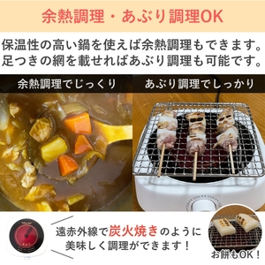ラジエントヒーター 1000W 遠赤外線で炭火焼きのように調理 卓上 電気