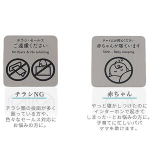玄関 メッセージプレート ステッカー マグネット インターホン プレート 表札 インテリア エクステリア 置き配 宅配ボックス 置き配シール 宅配ボックスシール チラシお断り セールス お断り ペット 防犯カメラ 兵庫 兵庫県 小野市 ステンレスシルバー　宅配ボックス