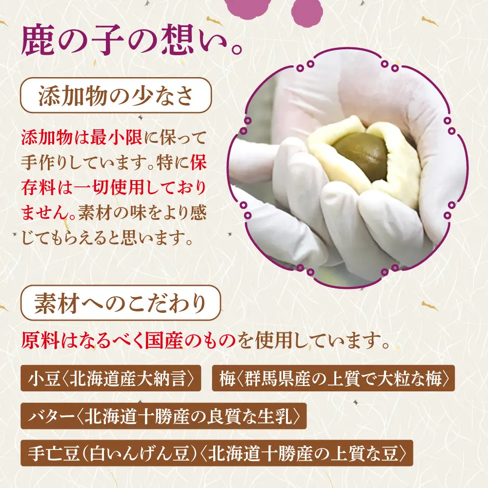 【老舗の菓子屋】築上銘菓「 梅の実 」20 個 [ABAC020]