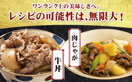 あか牛切り落とし 1kg オオツカ株式会社《90日以内に出荷予定(土日祝除く)》