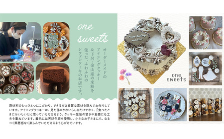お誕生日用（くま）アイシングクッキー 10枚入り【one sweets】【116-7】