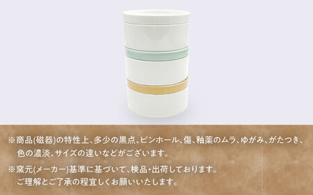 【美濃焼】 Milano 12cm ラウンドボックス 3色セット 瑞浪市 / ナガイ商店 食器 蓋つき 小鉢[AZBK002]