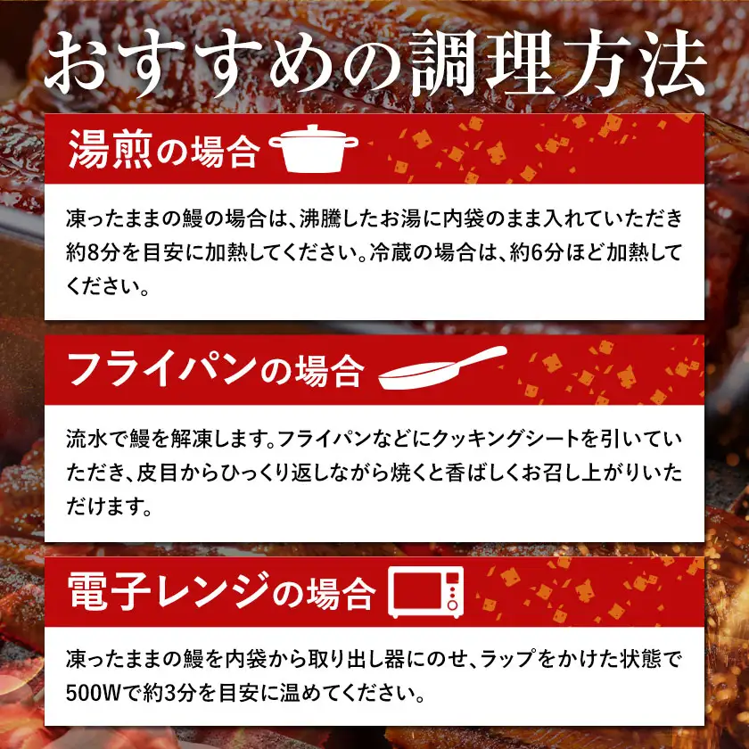 福岡県産 うなぎ 4尾 (1尾当たり：140g-180g) 国産 株式会社HOMIE 《45日以内に出荷予定(土日祝除く)》