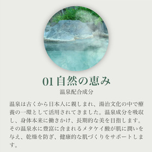 ゆもりびと　温泉　フェイスウォッシュ　メンズ兼用　洗顔フォーム　敏感肌　コラーゲン　ビタミンC　植物エキス　温泉配合　150ｇ　３本セット　1314 ／ 玉翠 静岡県 東伊豆町