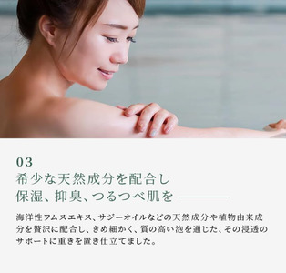 ゆもりびと　温泉水配合　オーガニックボディソープ　詰め替え用　ボタニカル　保湿　ヒアルロン酸　国産500ml　３本セット　1316 ／ 玉翠 静岡県 東伊豆町