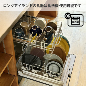 【美濃焼】リムプレート 16cm 同色2枚 メタルブラウンマット 瑞浪市 / 窯元ロングアイランド パン皿 おしゃれ 食器 シンプル レンジ対応 食洗機対応[AZCU151]