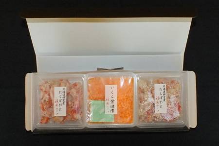 【北海道根室産】いくら醤油漬け80g×1P・ボイルたらばがに剥き身70g×2P A-42132