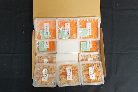 【北海道根室産】いくら醤油漬け50g×5P・ボイルたらばがに剥き身70g×5P C-42092