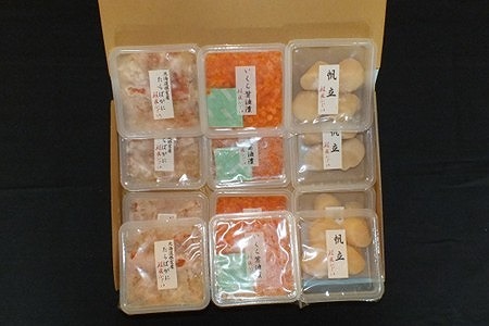 【北海道根室産】いくら醤油漬け50g×4P・ボイルたらばがに剥き身70g×4P・ほたて貝柱65g×4P F-42012