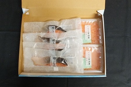 【北海道根室産】時しらず鮭1切×4P・いくら醤油漬け50g×2P A-42134