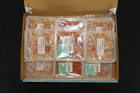 【北海道根室産】ボイルたらばがに剥き身70g×5P・いくらサーモン親子漬80g×4P B-42108
