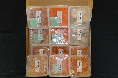 【北海道根室産】海鮮5種詰合せ(いくら、たらばがに、花咲がに、ほたて、サーモン) C-42099