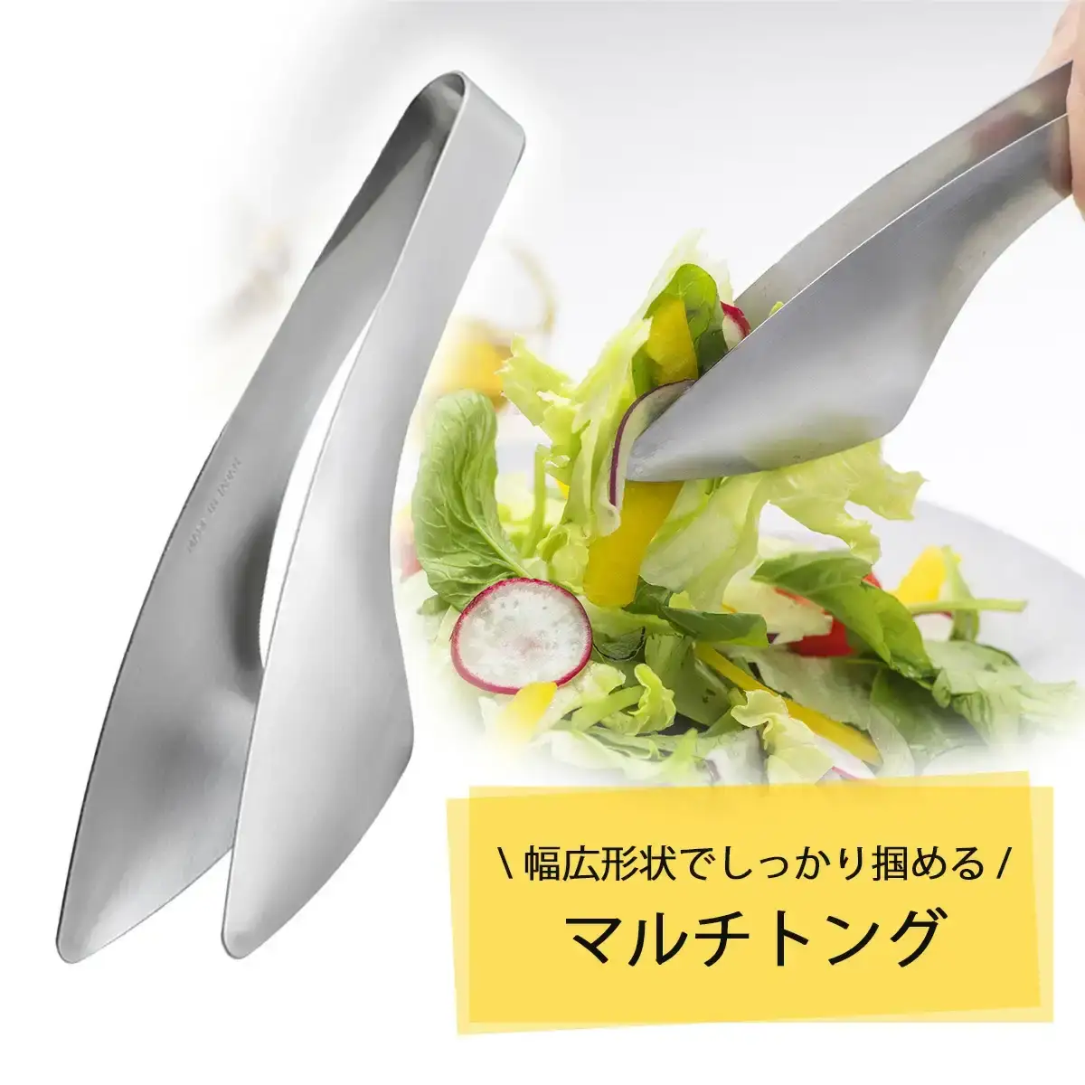 ママクック ステンレスキッチンツール 5点セット お玉 ピーラー トング キッチンハサミ 菜箸【022S086】
