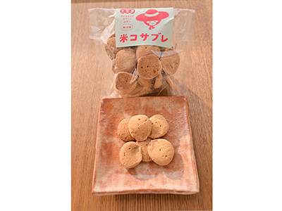 味わい手作り工房土梨夢　手作りクッキー詰合せ