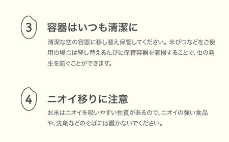 令和7年産 雪若丸 精米 5kg  ja-ywxxa5