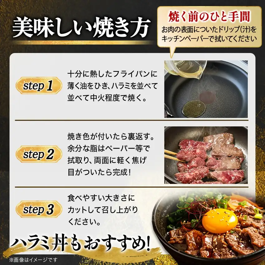 吉田精肉店の漬け込み牛ハラミ 600g(200g×3パック)_600g ハラミ 焼肉 ハラミ BBQ ハラミ 肉厚 ハラミ 牛肉 ハラミ _【配送不可地域：離島】【1633988】