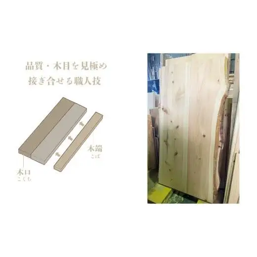 三重県 尾鷲（オワセ）ヒノキ使用 BROOK 伊勢逢わせテーブル　長さ1,500×奥行800×高さ約720㎜　【家具 インテリア 伊勢 おすすめ ブランド メーカー オーダーメイド 手作り おしゃれ 木 テーブル ダイニング 家族 一人暮らし 脚 天板 新生活 引越し 椅子 イス ブルック 三重県 四日市市 ふるさと納税】