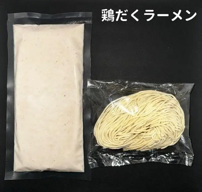 《9月末まで限定寄付額》【麺屋 極鶏×豚セメント】鶏だく＆豚セメントラーメン2食セット｜京都 ラーメン 超濃厚 肉濁鶏白湯 人気店