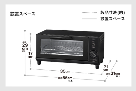 オーブントースター(TS-4044B)