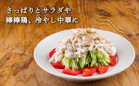 宮崎県産若鶏むね切り身（皮なし）3.0kg（300g×10P）　TF0838-P00063
