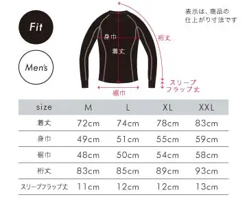 nishikawa 西川【エアーリカバリー】スリープテックウェア メンズ トップス XXLサイズ | リカバリーウェア 