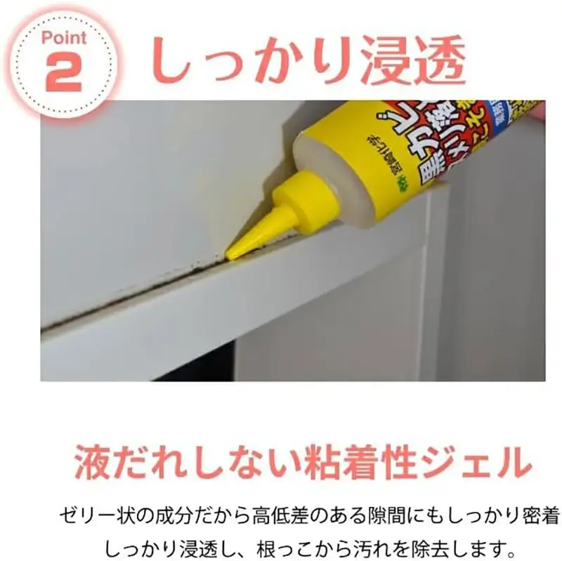 根こそぎ革新×2個セット