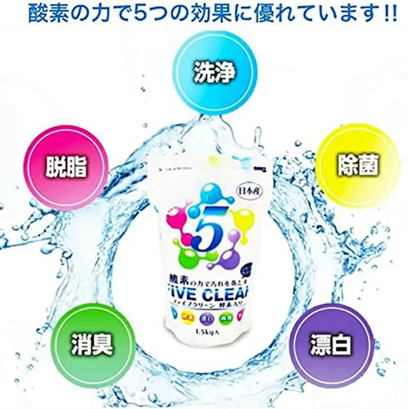 ファイブクリーン2本・磨コート1本・根こそぎ革命2個・根こそぎ革新1本