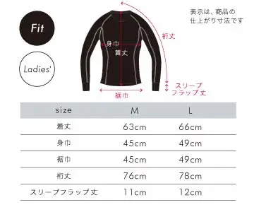 nishikawa 西川【エアーリカバリー】スリープテックウェア レディーストップス Lサイズ｜リカバリーウェア 