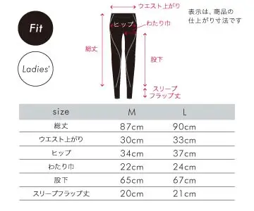 nishikawa 西川【エアーリカバリー】スリープテックウェア レディースボトムス Mサイズ｜リカバリーウェア 