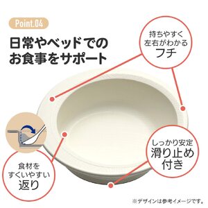 すくいやすい ボウル 食器 皿 プラスチック 割れにくい 丈夫 バイオマス原料使用 スケーター ブラウン スケーター 3-015