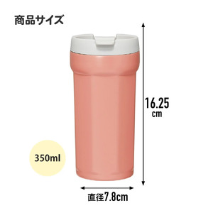 八角形 ステンレス タンブラー 350ml テラコッタオレンジ コップ フタ付き 保温 保冷 スケーター 8-055