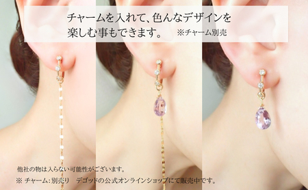 Degodd デゴッド　落ちないイヤリング　３粒石　GL　ピアスみたいなイヤリング　痛くない　普段使いアクセサリー