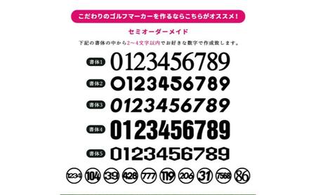 数字 蛍光 ゴルフマーカー 1個 オリジナルマーカー作成 ゴルフ用品 ギフト プレゼント 記念 おしゃれ ゴルフ好き 千葉市 千葉県 グリーン
