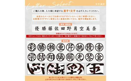 漢字1文字パステルカラーゴルフマーカー 1個オリジナルマーカー作成 ゴルフ用品 ギフト プレゼント 記念 おしゃれ ゴルフ好き 千葉市 千葉県 ピンク