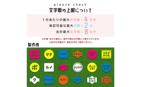 レトロ書体カタカナ蛍光ゴルフマーカーオリジナルマーカー作成 ゴルフ用品 ギフト プレゼント 記念 おしゃれ ゴルフ好き 千葉市 千葉県 ブルー