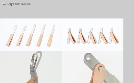 カトラリー《空間と時間を超えて旅をするプロダクト-HIKER- 》 Cutlery カトラリー｜カトラリー レザー  革