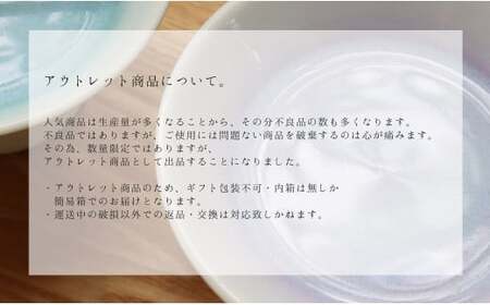 【アウトレット】【まるふくオリジナル】有田焼 Pale Crystal 高台小皿 2点 セット ＜艶ありタイプ＞ 【まるふく】食器 うつわ 器 伝統工芸 おしゃれ 数量限定 A18-242