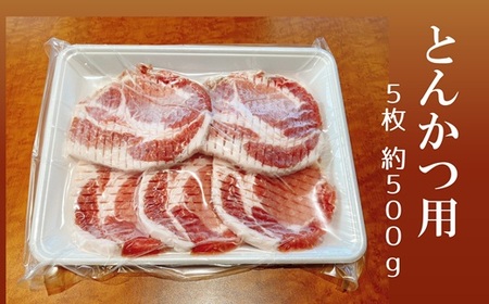 いろんなカットで楽しめる♪大分県産豚ロース3種詰め合わせ（計1.5kg）