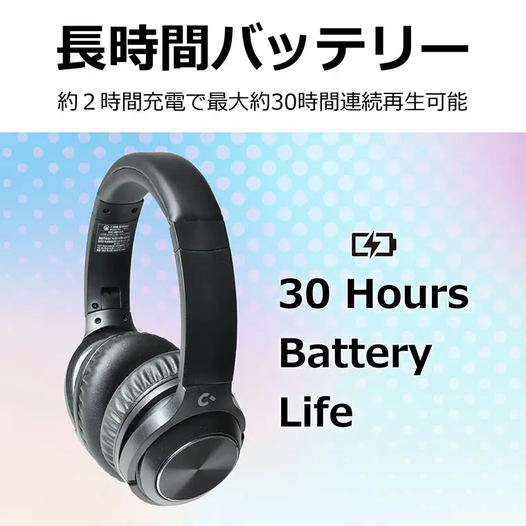 ノイズキャンセリングヘッドホン HP-01 - 音楽の世界に没入できるノイズキャンセリングワイヤレスヘッドホン