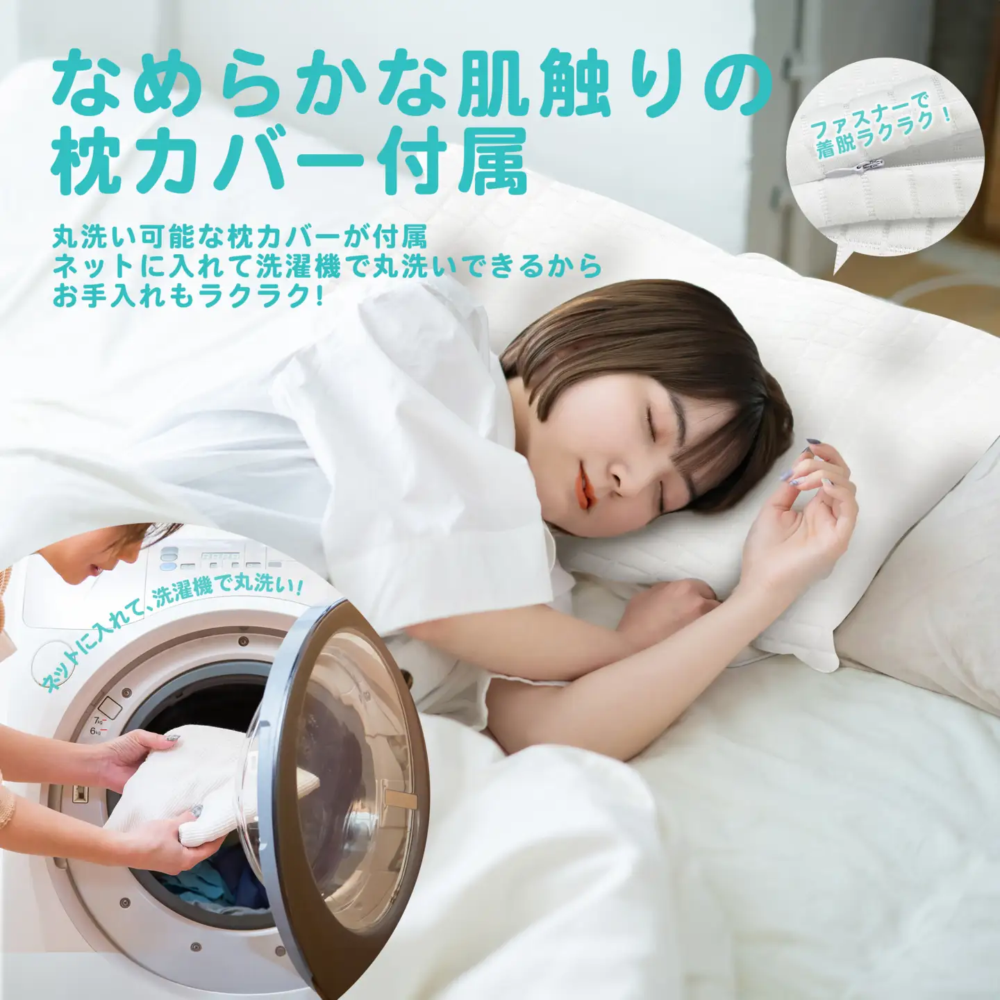 GusukaPeaska ゲル枕 - ゲルシートがふんわり綿枕