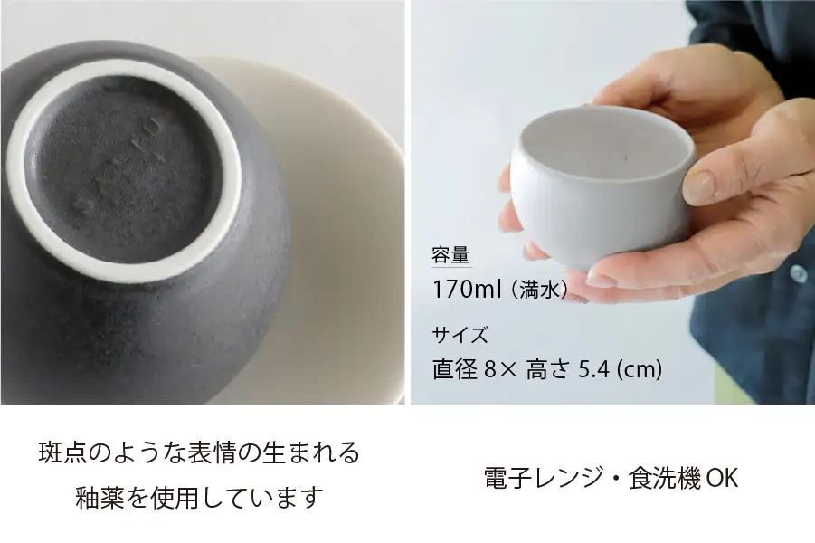 【美濃焼】SALIU結カップ4個セット 選べるカラー【株式会社ロロ】[MBZ057]