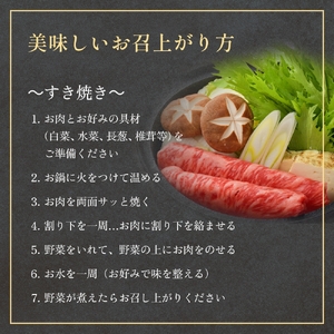 仙台牛サーロインスライス（400ｇ）仙台牛 サーロイン スライス ブランド牛 国産 宮城県産 雌牛 牛肉 牛 お肉 A5 B5 400g 冷凍 焼肉 すきやき すき焼き しゃぶしゃぶ キャンプ アウトドア 贈り物 ギフト 宮城 石巻 石巻市