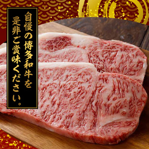 【A4～A5】博多和牛サーロインステーキ(計400g・200g×2枚) 国産 九州産 福岡県産 牛肉 和牛 黒毛和牛 ステーキ すてーき お肉 焼き肉 BBQ バーベキュー サーロイン 冷凍【朝ごはん本舗】as05-140