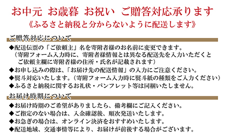 五勝手屋本舗『流し羊羹』4本セット　金時豆のようかん　保存料不使用　五勝手屋羊羹の老舗　和菓子　銘菓　名物　贈答用　ギフト　お中元　お歳暮　お祝い　のし　熨斗