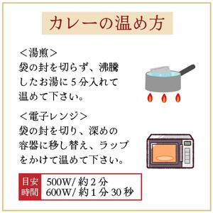 牛たんが入りすぎてる 牛たんカレー 3個セット ｜ 仙台市