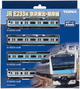 トミックス JR E233-1000系電車(京浜東北・根岸線)基本セット