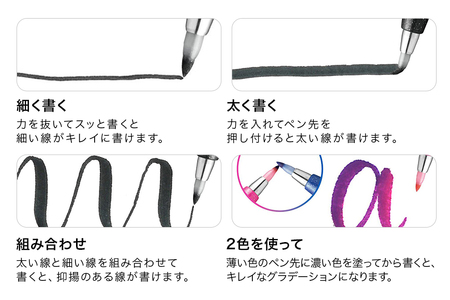 ぺんてる 筆タッチサインペン 24色セット 33-K