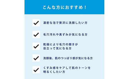トランシーノ薬用クリアウォッシュEX 100g ３本セット 洗顔 洗うケア 肌荒れ防止 くすみ感ケア うるおい 毛穴 透明感 保湿 トランシーノ 第一三共