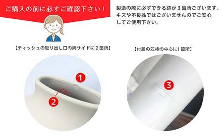 ペーパーポット（ティッシュケース）マットブラック ギフト プレゼント ティッシュ トイレットペーパー ケース F6P-2615